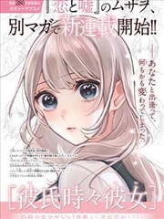 漫画改编高清视频封面